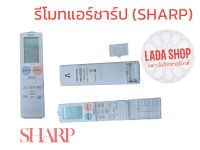 รีโมทแอร์ชาร์ป (sharp)