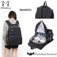 กระเป๋าเป้ช่องเยอะ น้ำหนักเบา มีช่องใส่โน๊ตบุ๊ค สไตล์kibling แบรนด์Mindesa  (Min8003)