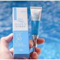 Natcha Daily Sun block SPF 50 PA+++ กันแดดนัชชา เดลี่ซันบล็อค