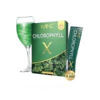 MINE chlorophyll X คลอโรฟิลล์เอ็กซ์ คลอโรฟิลล์มายมิ้น ล้างสารพิษ ในลำไส้ รีดไขมันส่วนเกิน (1 กล่อง มี 5 ซอง)