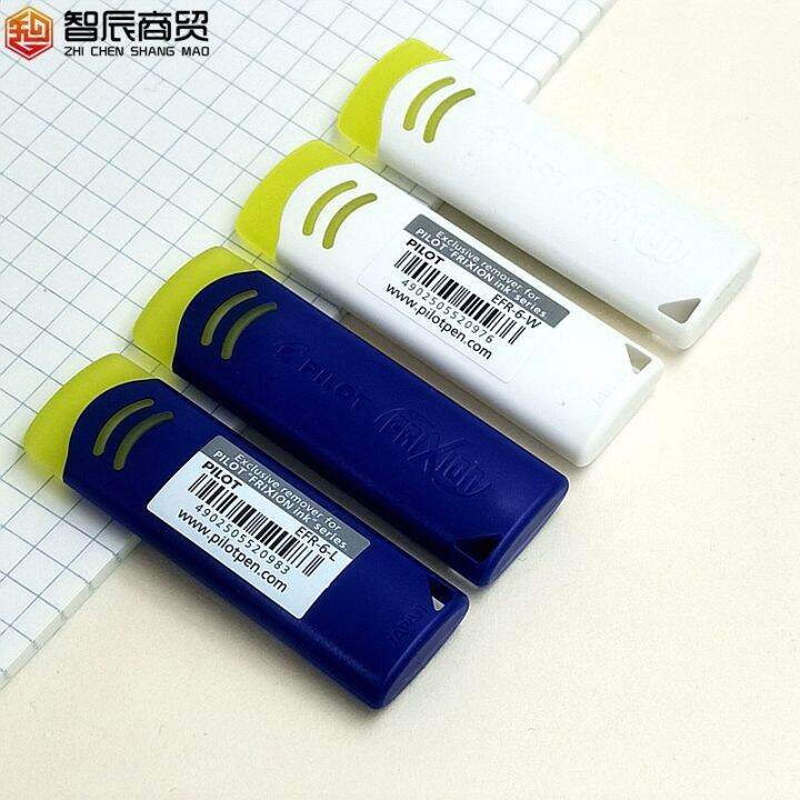 Japan PILOT Pilot Erasable Pen Rubber/Friction Friction Only Rubber