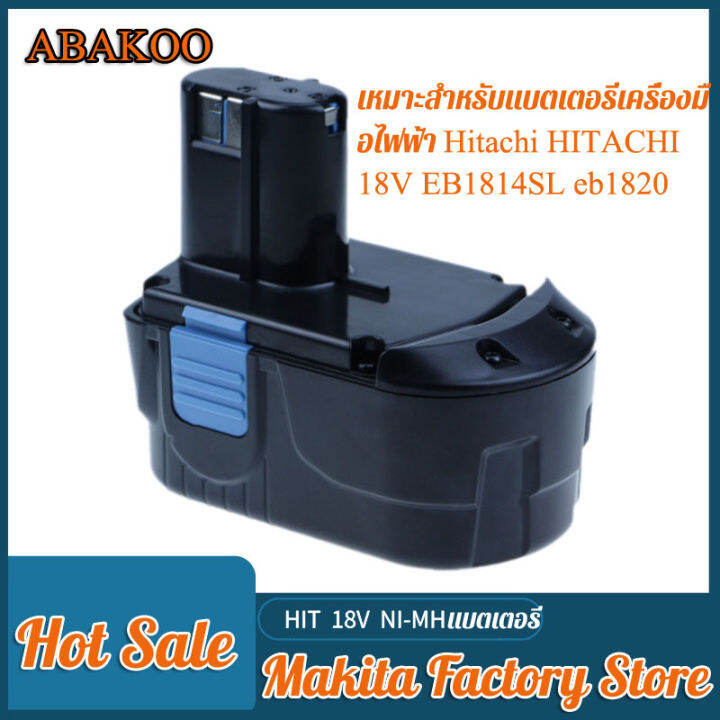 เหมาะสำหรับ Hitachi 18V EB1814SL eb1820 แบตเตอรี่เครื่องมือไฟฟ้า ...