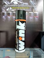 LUBE71 สเปรย์เคลือบเงา WINK SPRAY ขนาด 600 มล.  ขนส่ง Kerry