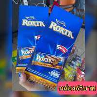 Roxta ร็อกซ์ตา ขนมรสช็อกโกแลตและคาราเมลสอดใส้เวเฟอร์ 1 กล่อง 12 ชิ้น