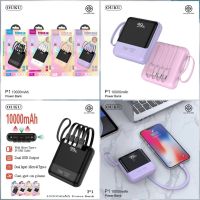 Power bank ouku P1 10000 mAh