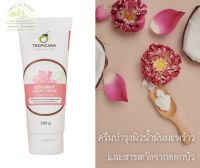 ใหม่ ! TROPICANA ครีมบำรุงผิวน้ำมันมะพร้าวและสารสกัดจากดอกบัว ( สูตร NON PARABEN)