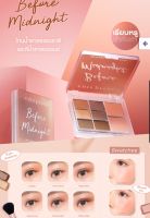 CUTE PRESS พาเลทท์แต่งหน้า DAY TO NIGHT EYE &amp; CHEEK PALETTE#3  
฿199 s.1