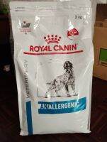 Royal canin Analletgenic อาหารสำหรับสุนัขแพ้อาหาร อายุ1ปีขึ้นไปขนาด 3kg.