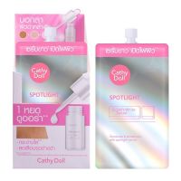 Cathy Doll Spotlight Shift-White Serum 8ml. (แบบซอง) Exp.21/06/2024