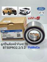 ลูกปืนล้อหน้า Mazda BT50pro Ford RangerT62.2/3.2 ปี2012ON ABS(47-88-55)แท้ห้างJB3C1215AA