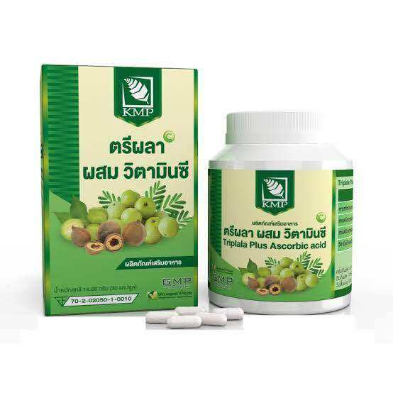 ตรีผลา-ผสม-วิตามินซี-ตราเคเอ็มพี-kmp-กระปุก-30-แคปซูล