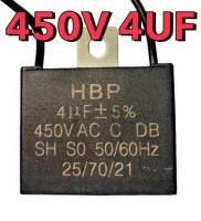 คาปาซิเตอร์ 4uf/450v ใช้ได้ทั้งพัดลม แอร์ ปั้มน้ำ เครื่องซักผ้า