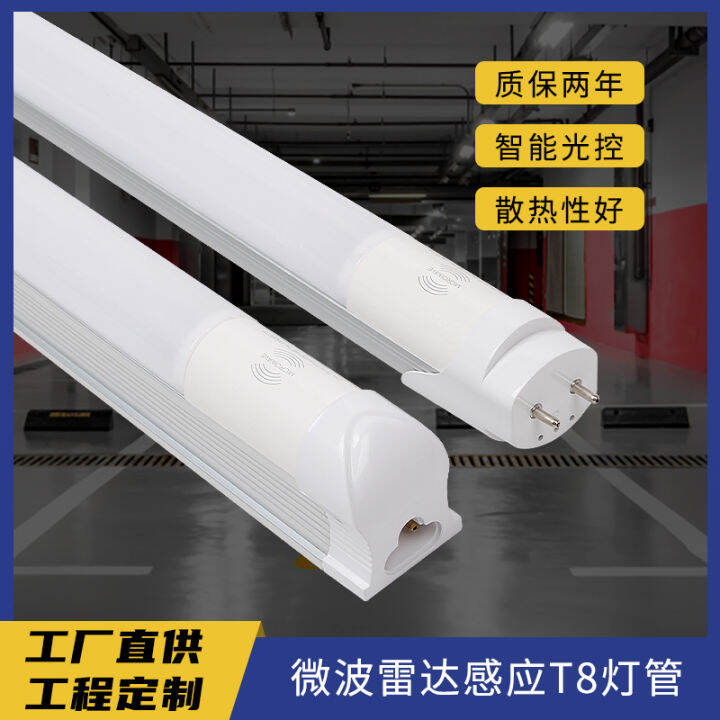 Microwave Radar Sensor Lamp Tube Basement Parking Garage Led Infrared