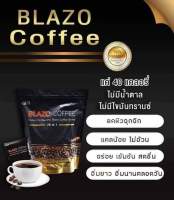 Blazo Coffee บำรุงสายตา ลดเบาหวาน ความดัน ดื่มอร่อย
 ☕ประโยชน์มากกว่าที่คุณเคยดื่ม☕

?ไม่มีน้ำตาล...?สารสกัดบริสุทธิ์ : สตีวิออลไกลโคไซด์​ จากใบหญ้าหวาน​ (เป็นความหวานแทนน้ำตาล)​?

✳️ใช้น้ำมันรำข้าวแทนครีมเทียม ✅

?กาแฟสุขภาพ ประโยชน์เยอะ