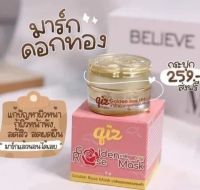 มาร์คดอกทอง มาร์คกุหลาบทองคำ Golden Rose Mark 5g มาร์กดอกทอง ดอกทอง