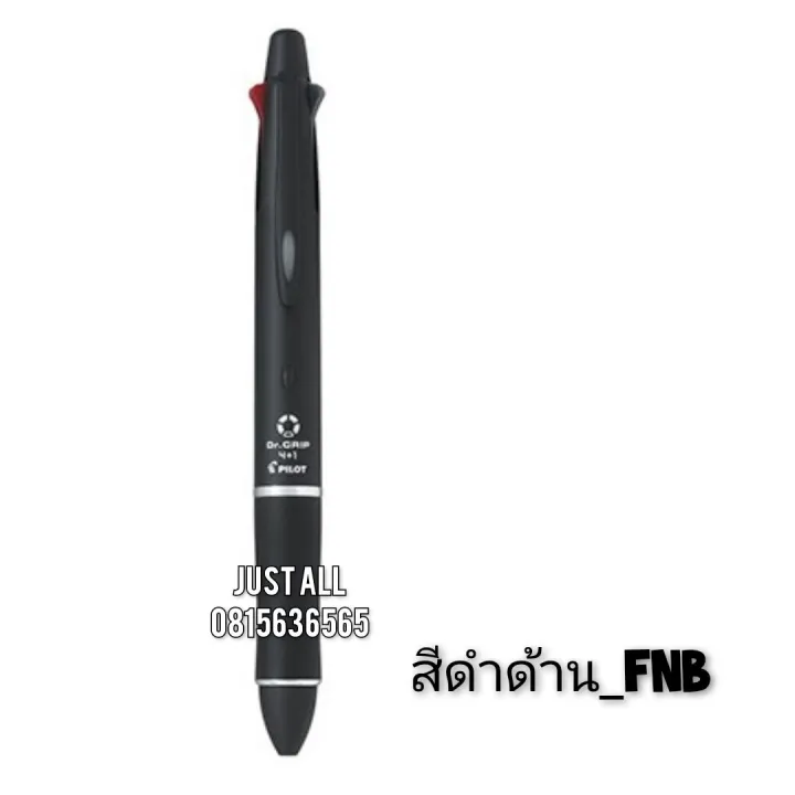 ครบทุกรุ่น-0-3-0-5-0-7-pilot-dr-grip-4-1-ปากกา-4-สี-พร้อมดินสอกด-ทุกอย่างจบในด้ามเดียว