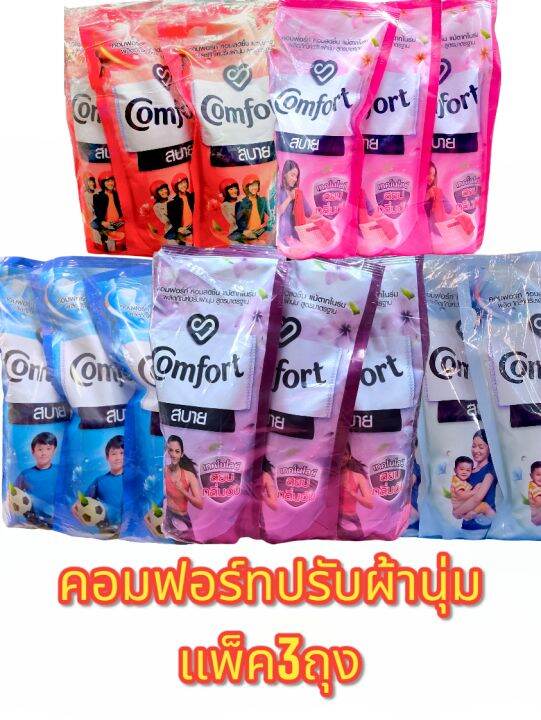 น้ำยาปรับคอมฟอร์ทสูตรมาตรฐาน-ปริมาณสุทธิ-500มล-บรรจุ3ถุง-มี5สี