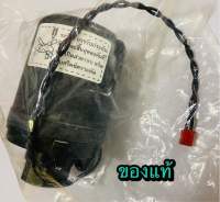 Pressure Switch EP 2.2 - 2.8 kg/cm2  สำหรับปั๊ม Mitsubishi อะไหล่แท้จากศูนย์