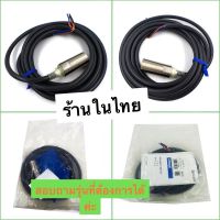 E2E-X10MF1 หัว M18 จับโลหะ ระยะจับ 10mm PNP-NO 3สาย ไฟ 12-24VDC ในไทย