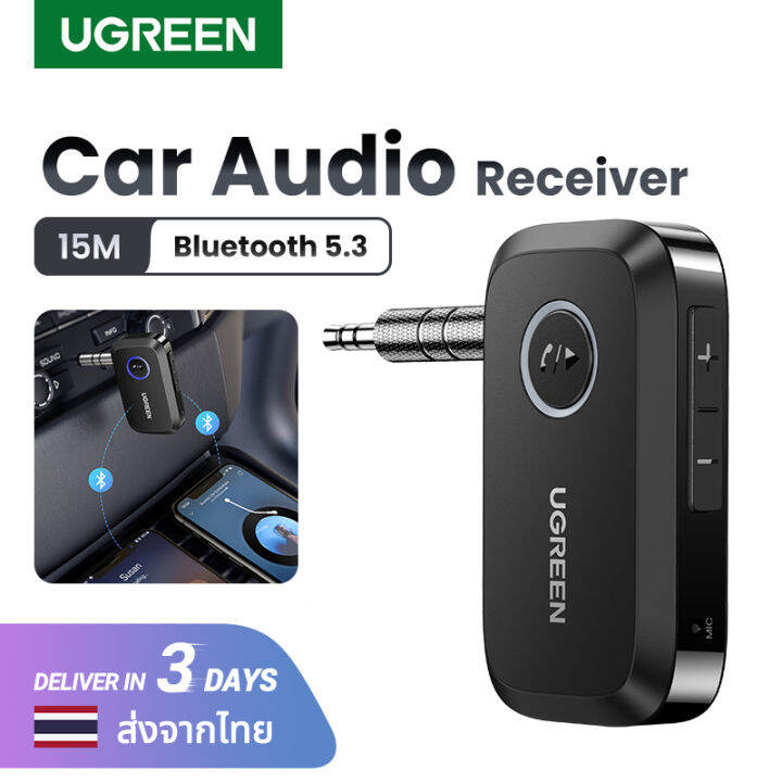 UGREEN อุปกรณ์รับส่งสัญญาณบลูทูธ Bluetooth Car Receiver Adapter 3.5มม