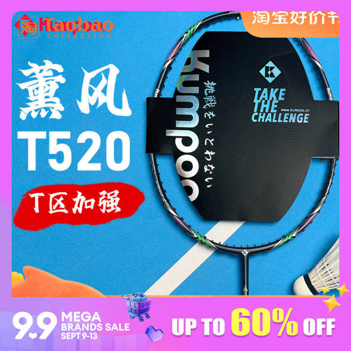 KUMPOO Badminton Racket, Sports Equipment, Sports & Games, Racket