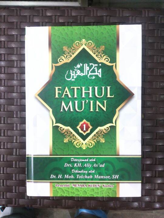 Terjemah Fathul Mu'in Jilid 1 Fatul Muin | Lazada Indonesia