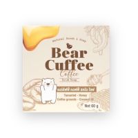 สบู่แบร์คัฟฟี่ สครับหมี BEAR CUFFEE