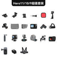 อุปกรณ์เสริมสำหรับ gopro9/10/11สายรัดศีรษะสายรัดหน้าอกเคสกันน้ำชุดอุปกรณ์เสริมสำหรับกรงกระต่ายโลหะก้านเซลฟี่รีโมทคอนโทรลสายคล้องข้อมือขาตั้งคล้องคอตัวยึดฟิลเตอร์ ND gopro10