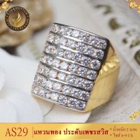 เครื่องประดับ แหวน (1 ชิ้น) แหวนผู้หญิง/แหวนผู้ชาย ขนาด 52-59 ลายQ97