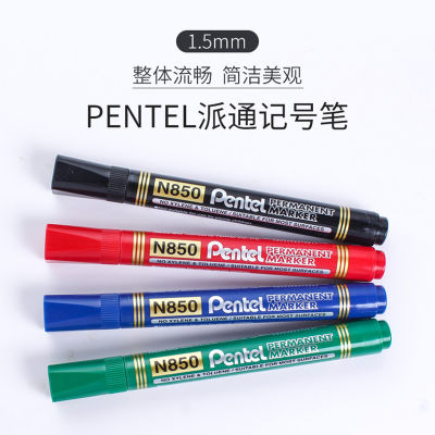 Pentel pentel ของญี่ปุ่น n850ปากกามาร์กเกอร์หัวกลมแบบถาวรปากกาน้ำมันกันน้ำปากกาหัวกล่องปากกามาร์กเกอร์กันน้ำสีไม่ตกปากกามาร์กเกอร์ปากกามาร์กเกอร์ปากกามาร์กเกอร์สีดำสำหรับงานศิลปะปากกามาร์กเกอร์