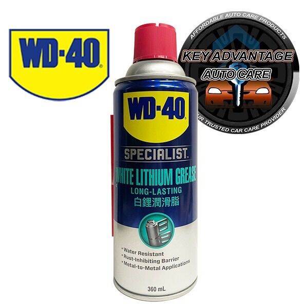 Wd 40 Specialist High Performance White Lithium Grease 360ml Lazada Ph 2537