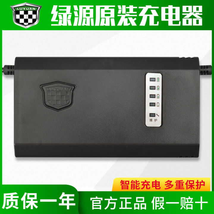 green-yuan-ที่ชาร์จแบตเตอรี่รถยนต์ไฟฟ้าแบบดั้งเดิม48v60v72v12-20ah20e30e2t5อุปกรณ์เสริมโคมไฟโรงงานเดิม