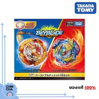 [พร้อมส่ง ??]​ Beyblade Burst B-205 : Burst Ultimate VS Set (ของแท้ Takara Tomy)​