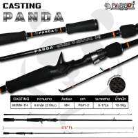 คันเบ็ดตกปลา PANDA (Casting) ไฟเบอร์ แบรนด์ PARROT ลักษณณะสินค้า : คันเบ็ดตกปลา PANDA ผลิตจากไฟเบอร์ผสมไกด์ มี ทั้งหมด 6+1 ใช้เกรดวัสดุไฟเบอร์อย่างดี