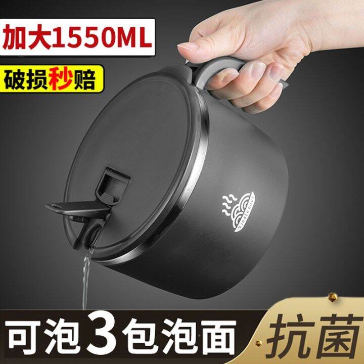 Stainless Steel Instant Noodle Bowl Bowl with Lid for Dormitory Student