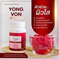 Yong-Von (ยองวอน) กลูต้าเกาหลี ดูดซึมไว กลูต้าผิวขาว วิตตามินเกาหลี วิตามินจากผลไม้