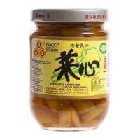 พร้อมส่ง​ก้านคะน้าดอง​ เกรด​AAA ​ กรอบอร่อย??菜心180g