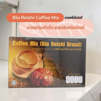 กาเเฟเห็ดหลินจือ คอฟฟี่ มิกซ์ (ไบโอริชี่) Bio Reishi Coffee 20 ซอง