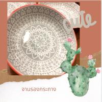 ที่รองกระถางแคคตัสเซรามิค เส้นผ่าศูนย์กลาง 9 cm ceramic bottom plate for Cactus flowerpot size 9 cm. ที่ใส่ของ ที่ใส่ตุ้มหู