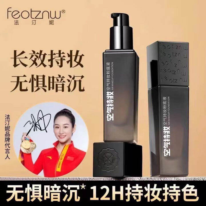 Feotzsw Feotznw Air Longwear Foundation No Makeup off Internet ...