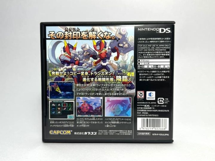 ตลับแท้-nintendo-ds-japan-nds-rockman-zx-advent