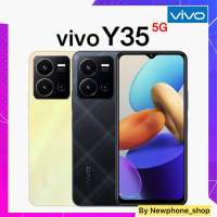 Vivo Y35 5g  (8/256gb) มือ 1 ประกันศูนย์