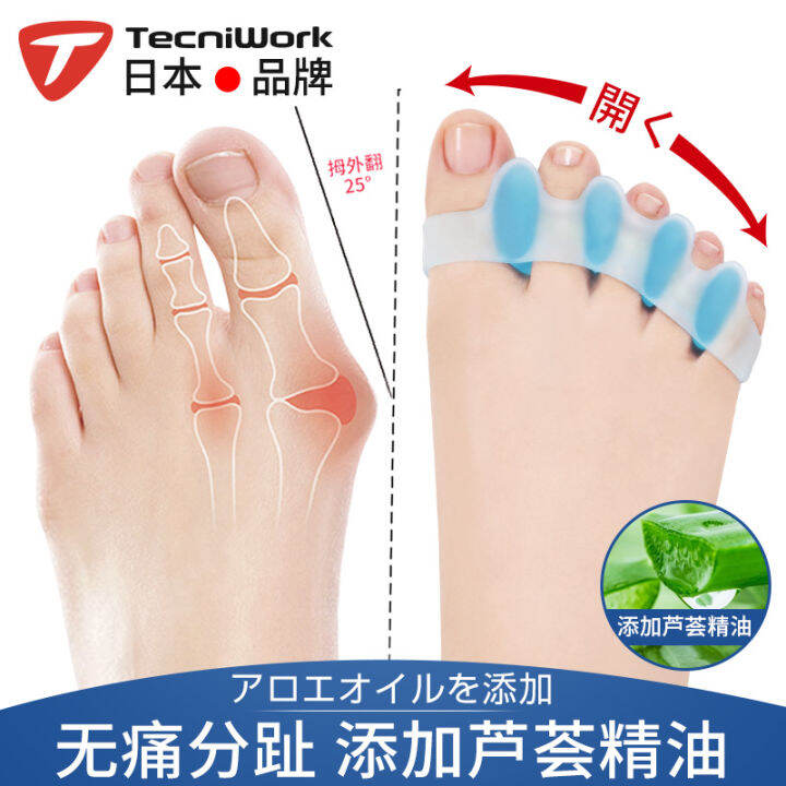 Japanese Toe Separator Thumb Hallux Valgus Foot Big Mother Toe Toe
