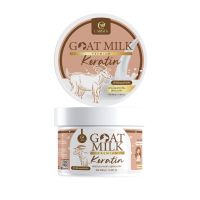 [กระปุก] คาริสต้า เคราตินนมแพะ CARISTA GOAT MILK KERATIN