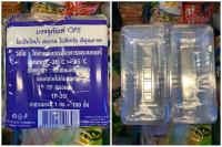 กล่องพลาสติกใส บรรจุภัณฑ์ TP-39