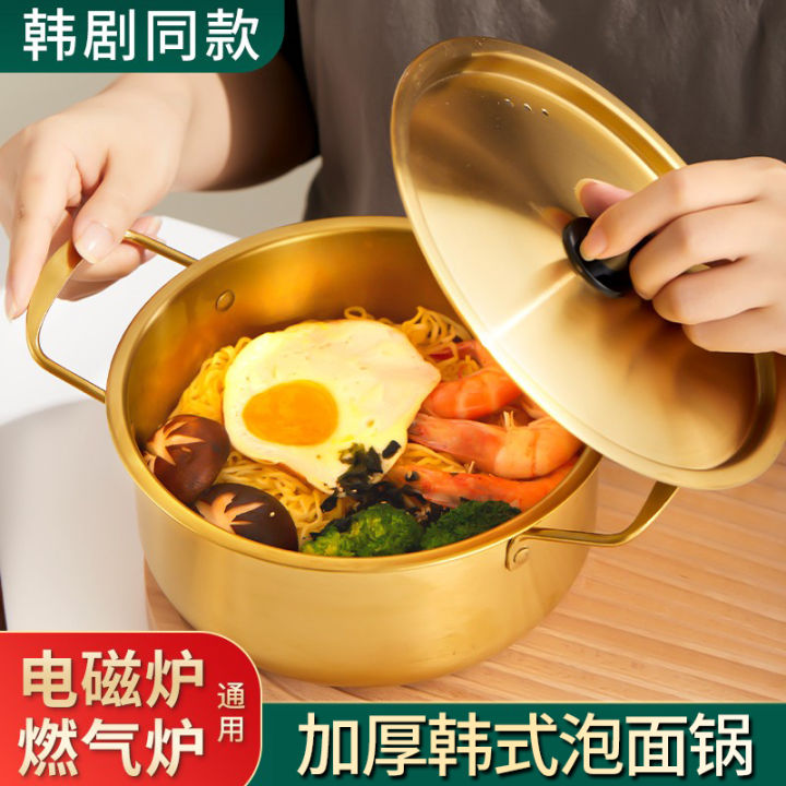 Ramen Pot, Stainless Steel Korean Style Ramen Cooking Pot With Lid