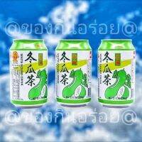 น้ำฟักเขียว หอม สดชื่น
ยี่ห้อ Taisun(ไทซัน)

1 กระป๋อง ปริมาณ 300 ml น้ำฟัก น้ำฟักเขียว ตงกวาฉา เครื่องดื่มยุค90 หอมอร่อย สดชื่น冬瓜茶 ยี่ห้อ ไทซัน Taisun
เครื่องดื่มยุค90 สมัยเด็กที่หลายคนคุ้นเคย ชวนให้คิด