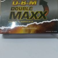 5 กล่อง dbm Double Max บำรุงสุขภาพได้อย่างเสถียร