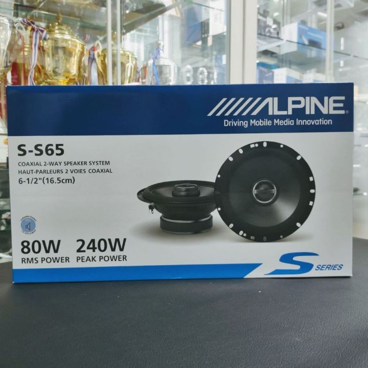 ลำโพงติดรถยนต์-alpine-รุ่น-s-s65-สินค้าใหม่ประกันศูนย์-alpine-ประเทศไทย