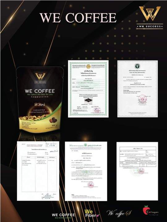 we-coffee-วีคอฟฟี่กาแฟผสมถั่งเช่า-และสารสกัดธรรมชาติ-23-ชนิด-1-ลัง-บรรจุ-20-ถุง-ราคา-5-000-ส่งฟรี-สมัครสมาชิกทักแชท